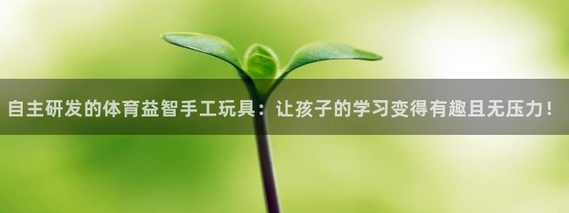 球速体育