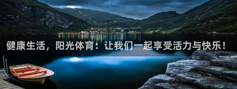 球速体育