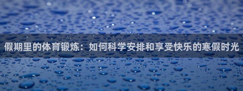 球速体育