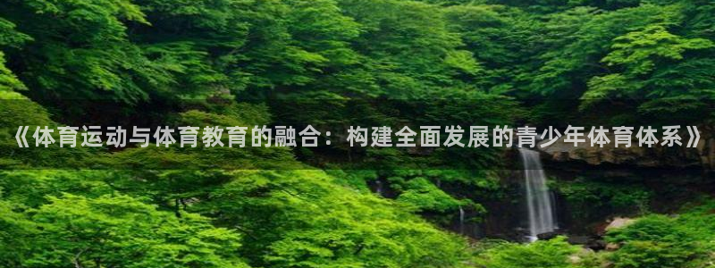 球速体育