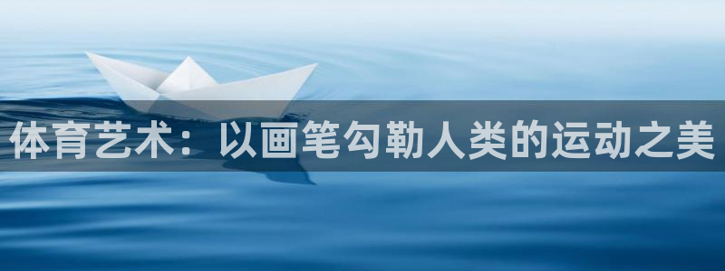 球速体育