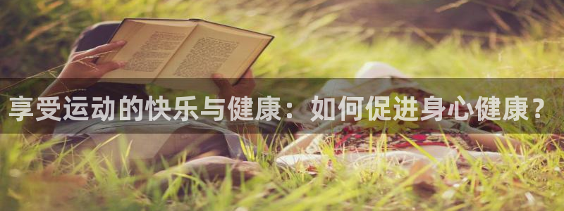 球速体育