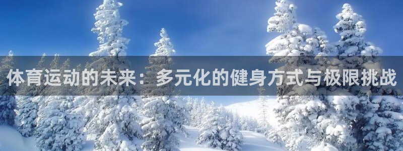 球速体育